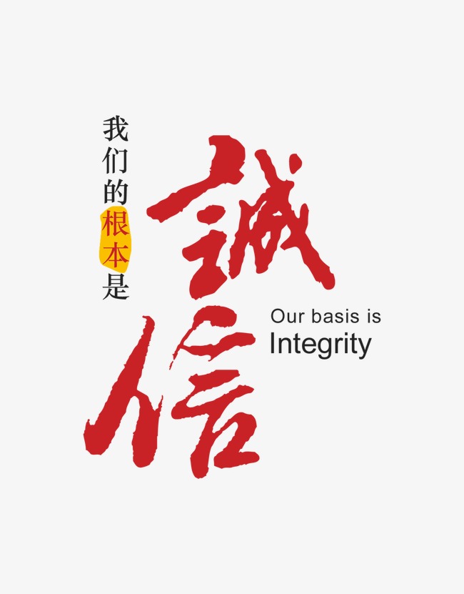 诸城收账公司